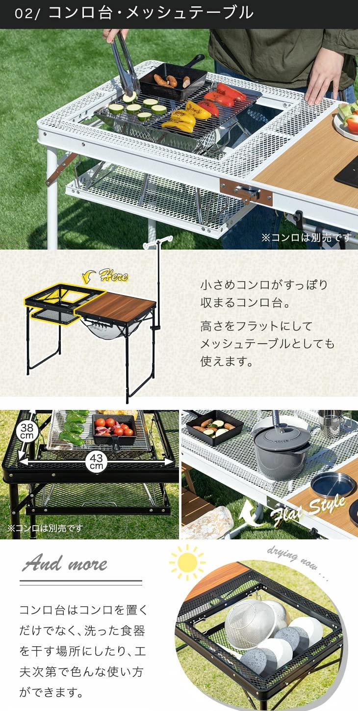 Amazon.co.jp: ENDLESS BASE アウトドアテーブル キッチンテーブル
